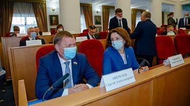 Главный закон области изменен от 23.09.2020